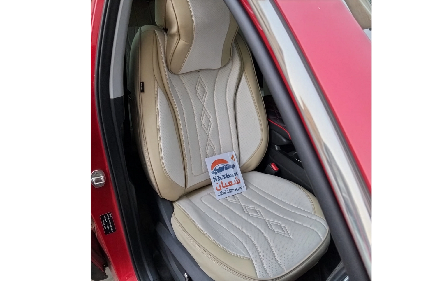 طقم فرش سيارات 9D جلد فاخر لون بيج فاتح