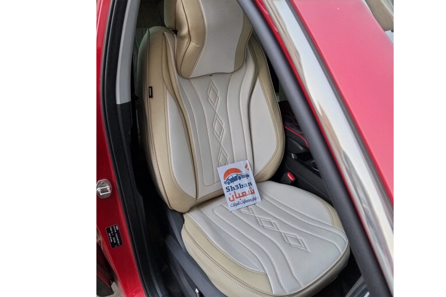 طقم فرش سيارات 9D جلد فاخر لون بيج فاتح