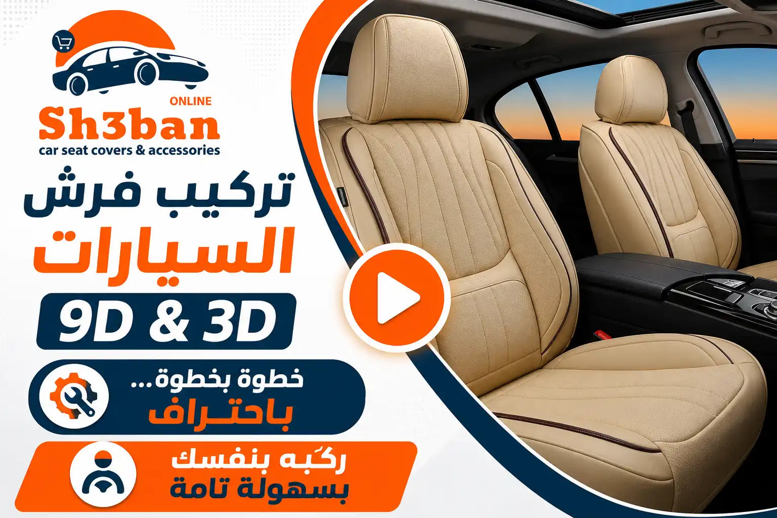 Load video: 